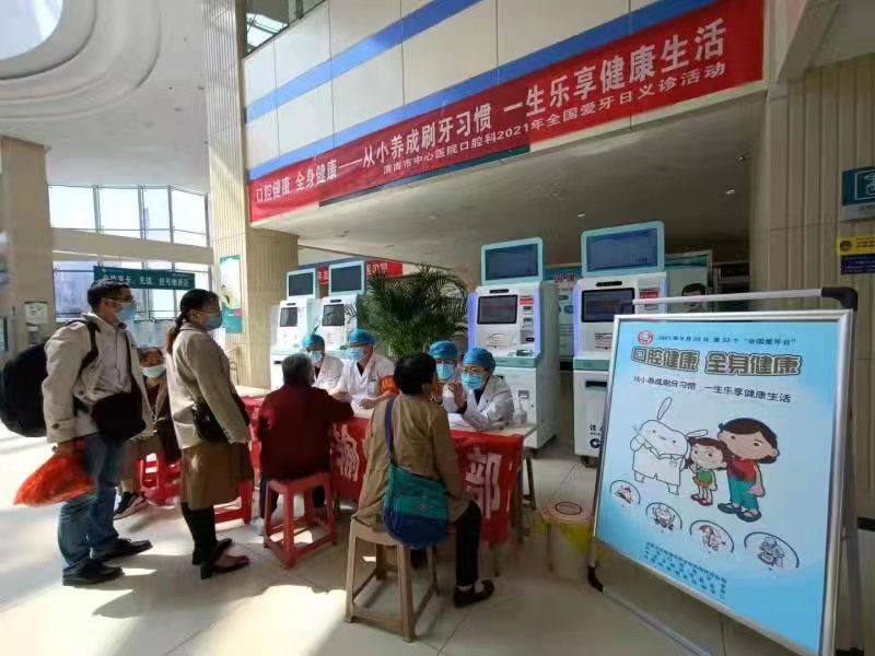 江南在线体育口腔科：守护健康第一关用心呵护患者口腔健康